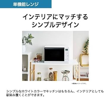 Haier20L フラット庫内 電子レンジ 赤外線センサー搭載自動あたため＆解凍 Amazon | ハイアール(Haier) 20L フラット庫内 電子レンジ JM